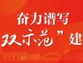 2023年女排奥运资格赛A组比赛将在北仑举行！(附赛程和购票方式)